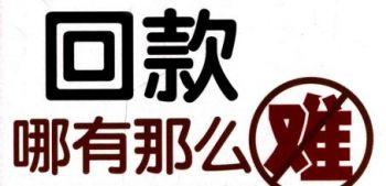 常州清债公司